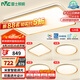 雷士（NVC）吸頂燈智能客廳燈已接入米家APPLED照明燈飾檸夢S舒適光 包安裝