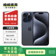 Apple iPhone 15 Pro 蘋果5G 二手蘋果手機(jī) 蘋果15Pro 國行優(yōu)惠券補(bǔ)貼 藍(lán)色鈦金屬 256G