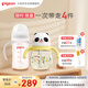 離乳奶瓶6M+小月齡防嗆學(xué)飲水杯7月+（離乳過(guò)渡學(xué)飲CP組套）