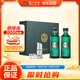 瀘州老窖 高光酒G3 濃香型白酒 40.9度500ml*2瓶 禮盒裝 節日送禮