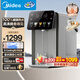 美的（Midea）小魔方plus即熱熟水機 飲水機電熱水瓶電水瓶 燒水壺電熱水壺5L 保溫恒溫一體真沸騰除氯32FPro