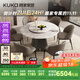 顧家家居（KUKA）大理石餐桌椅組合家用PT7119T 1.35M圓桌+松鼠皮椅*6+手動轉盤   