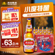 燕京啤酒 U8啤酒500ml*12瓶 優(yōu)爽小度特釀 送貨上門(mén)  啤酒整箱 中秋送禮 500mL 12瓶