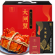 【禮券】蟹眾大閘蟹禮券588型 公3.5兩 母2.5兩 4對(duì)8只裝