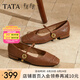 他她（TATA）瑪麗珍女鞋午后莊園2025新款秋商場同款時尚女氣質(zhì)USL01CQ5 棕色 37