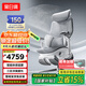 黑白調(diào)X7智能追腰人體工學(xué)椅電腦椅辦公椅子人工力學(xué)座椅電競椅按摩通風(fēng)