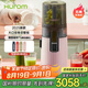 惠人（HUROM）原汁機(jī)無網(wǎng)多功能大口徑家用低速榨汁機(jī)果渣汁分離韓國(guó)進(jìn)口冰淇淋機(jī)家用  H70FW-BIC06DP