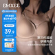嫚熙（EMXEE）超皮3.0多維彈力撐孕哺內(nèi)衣產(chǎn)后喂奶孕后防下垂文胸 隱形膚L碼