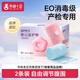 孕味十足胎監帶胎心監護帶孕產(chǎn)婦監測帶產(chǎn)檢綁帶彈力加長(cháng) 粉色1條+藍色1條
