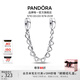 潘多拉（PANDORA）心連心安全鏈串珠精致飾品配件教師節禮物 心連心安全鏈 50MM