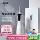 拜爾 M4專業(yè)沖牙器 手持式水牙線家用電動(dòng)聲波去除超正畸專用牙齒清潔洗牙神器 送女男朋友 七夕禮物