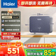 海爾（Haier）即熱式小廚寶55MINI 電熱水器電即熱 5500W變頻即開(kāi)即熱 小尺寸熱水無(wú)限供應 55mini藍