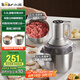 小熊（Bear）絞肉機(jī)家用 多功能料理機(jī)和面機(jī)輔食機(jī)嬰兒打泥機(jī)碎肉機(jī)絞餡機(jī)攪拌機(jī)揉面絞肉和面一體機(jī)QSJ-W05G3