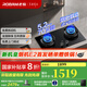 老板（Robam）【煙灶聯(lián)動灶】D2燃?xì)庠?.2kW一級能效嵌入式與D2煙機(jī)煙灶聯(lián)動猛火灶大火力家用灶具國家補(bǔ)貼20% D2天然氣 5.2kW 一級能效