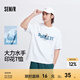 森馬（Semir）大力水手聯(lián)名短袖T恤男冰氧吧面料涼感抑菌夏情侶裝寬松印花上衣 A款【大力水手IP】-漂白10007 M