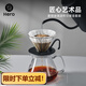 Hero菱鏡咖啡濾杯手沖滴漏式玻璃過(guò)濾器家用咖啡壺手沖器具套裝