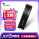 威剛（ADATA）512GB SSD固態(tài)硬盤 M.2接口(NVMe協(xié)議PCIe 4.0 x4) AI電腦配件 讀速6200MB/S LEGEND 900
