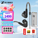 森海塞爾（Sennheiser）IE300/IE200/IE600/IE900 有線耳機(jī)旗艦級HiFi音樂高保真動圈入耳式耳掛耳塞超寬換能器 ie系列 IE300+山靈UA1 Plus小尾巴