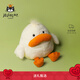 Jellycat狄利亞鴨動物毛絨玩偶陪伴玩偶安撫公仔娃娃生日新婚禮物 黃色 One Size