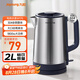 九陽（Joyoung）熱水壺?zé)畨仉娝畨?L 304不銹鋼 1800w大功率 0膠水家用開水壺K20FD-W175