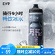 EVR騎行水壺物理保冰大容量便攜擠壓式出水自行車公路車山地騎行水杯 四層保冰黑紫色（贈(zèng)防塵蓋）