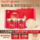 雷允上【中秋禮品】加拿大西洋參片200g花旗參禮盒送長(zhǎng)輩滋補(bǔ)品送禮
