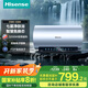 海信（Hisense）60升家用電熱水器 3200W變頻速熱 凈水洗鎂棒免更換 以舊換新一級能效節能防電國家補貼 20%C509i 60L 3200W 【智能變頻節能】