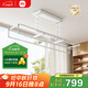 米家智能晾衣機1C 小米電動(dòng)晾衣架無(wú)線(xiàn)遙控陽(yáng)臺升降晾衣桿小愛(ài)語(yǔ)音
