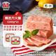 萬威客 精選方火腿240g*2 煙熏香腸火腿片午餐肉 早餐熟食火鍋烤肉烘焙