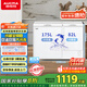 澳柯瑪（AUCMA）257升家用冰柜 大冷凍小冷藏臥式雙溫冰柜 小型冰箱雙溫冷柜 一級能效 BCD-257CHN國家補貼