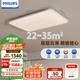 飛利浦（PHILIPS）全光譜護(hù)眼客廳吸頂燈主燈簡約臥室燈云海130W[包安裝]