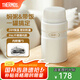膳魔師（THERMOS） 燜燒杯大容量保溫飯盒316L不銹鋼悶粥杯燜燒罐保溫桶飯桶TCLE 珍珠白 720ml