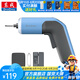東成 充電式起子機(jī)DIY家庭手工幫手小型充電起子機(jī)起擰螺絲便捷 DCPL05-5D 4V充電式起子機(jī)