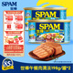 世棒（SPAM）午餐肉罐頭清淡198g*2罐 早餐火鍋燒烤香鍋 泡面伴侶戶(hù)外露營(yíng)即食