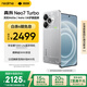 realme【國家補貼】真我Neo7 Turbo 天璣9400e 超薄續(xù)航大電池護眼直屏 智能游戲AI性能手機12+512透明灰