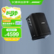Bose S1 Pro＋無(wú)線(xiàn)多功能音樂(lè )系統 輕巧便攜式戶(hù)外音響 藍牙音箱藍牙揚聲器