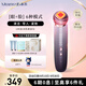 MESMOOTH 慕蘇美容儀臉部按摩儀提拉美容儀家用潔面面部導入儀眼部嫩膚清潔禮盒 【禮物送女友】 C1 Pro 銀煙紫（經(jīng)典款）
