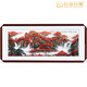 伯莎丹頓（BERTHA DENTON） 蘇繡鴻運當頭客廳沙發(fā)背景墻山水風(fēng)景裝飾畫(huà)辦公室手工刺繡掛畫(huà) 鴻運當頭款二 110*250CM