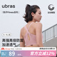 ubras【特賣】鐳射打孔鏤空中強度運動文胸無鋼圈胸罩內衣女瑜伽健身 【美背背心款】黑色 M 75A/75B/75C