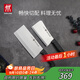 雙立人（ZWILLING）刀具套裝Enjoy菜刀砍骨刀斬切刀切菜刀廚刀斬骨刀刀中片刀2件套
