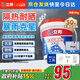 立邦防水涂料屋頂樓頂房頂防水材料屋頂補(bǔ)漏防水膠補(bǔ)漏王5KG 灰色