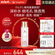 麥吉麗（Mageline）麥吉麗酵母精萃平衡水爽膚水補水保濕控油平衡細膩肌膚 酵母精萃平衡水150ml