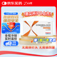 【原研藥】怡諾輕 依蘇帕格魯肽α注射液  1mg(0.5ml)/支(預(yù)充式自動注射筆)*2支/盒  （冷鏈產(chǎn)品）