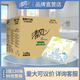 清風(fēng)餐巾紙BR13A  商用家用餐桌方形擦手擦嘴抽紙 2層 130抽*96包 整箱【實(shí)惠多包】