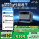 極米R(shí)S 20 Plus 家用投影儀 全新三色激光變焦移軸高刷投影 靈動(dòng)云臺(tái) 大師鏡頭 智能家庭影院 4K超清