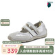百思圖【小辣椒】香港25夏瑪麗珍運動德訓(xùn)芭蕾單鞋女A9003BQ5 銀色 39