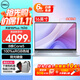 戴爾（DELL）靈越16Plus 7640 16英寸超輕薄金屬筆記本電腦設計師AIPC全能本商務(wù)辦公學(xué)生視頻剪輯手提超極本 8核標壓i5酷睿5 背光鍵盤(pán)冰川藍 16G DDR5內存 1TB PCIe固