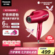 松下（Panasonic）【七夕情人節(jié)禮物】負離子電吹風機筒高速大功率家用速干納諾怡護發(fā)便攜送女友國家補貼EH-NA9C