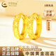 中國(guó)黃金（CHINA GOLD）足金碎碎冰耳環(huán)耳圈女士滿天星黃金生日禮物送女友老婆教師節(jié)禮物足金碎碎冰耳圈【一對(duì)】 約2g
