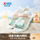 特步（XTEP）兒童童鞋女童中大童魔術(shù)貼沙灘鞋 茶白色/超凡粉/北極光藍(lán) 36